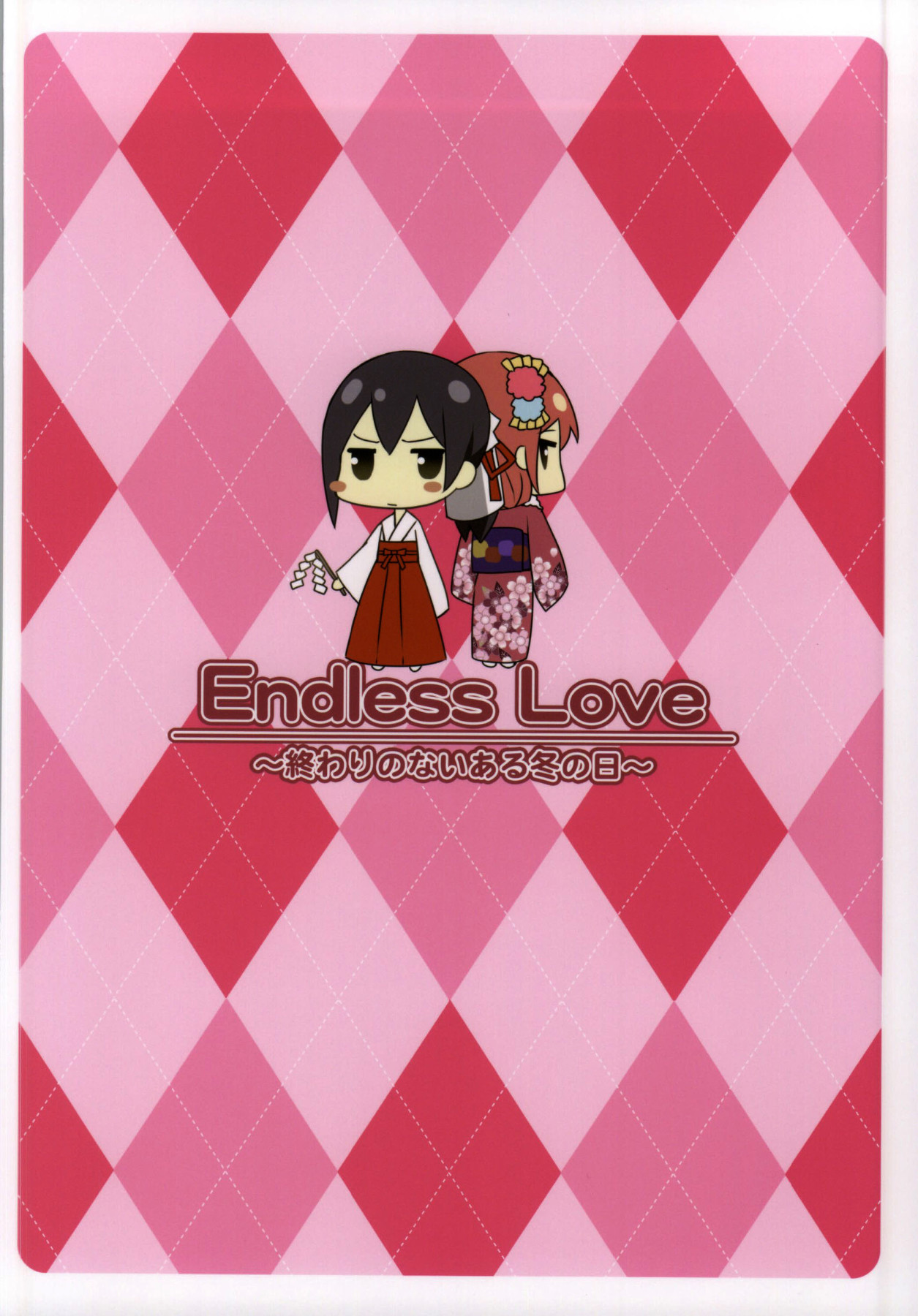 Hentai Manga Comic-Endless Love ~Endless Winter Days~-Read-18